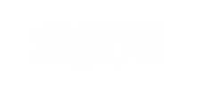 周易八字栏目