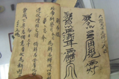 因果报应的玄学经典语录 害人之心不可无