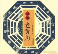 哈尔滨哪里能请和合符 哈尔滨有什么道观