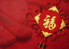 算一下自己的命运，通过八字算个人的运程