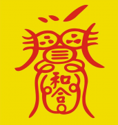 想知道淘宝请的招财符有用吗？请往下看