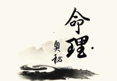 属相婚配表配对查询，生肖属相婚配  