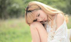 女人有妇科炎症怎么治，女性治疗之道