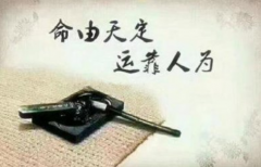 命理看上半年谁财运通达，有这些特征的人上半年财运很旺