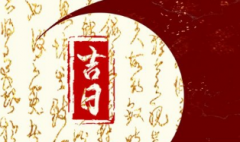 什么是阴年阴月阴日阴时，这天出生的人有什么说法  