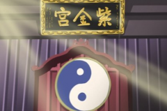 如何使用八字财库查法 如何查找自